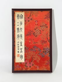 Dai Jitao & Wu Zhihui Calligraphy TV Soong Album