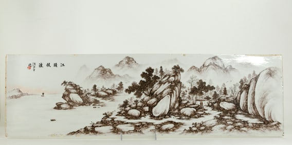 Wang Shaoping Chinese Porcelain Wide Landscape