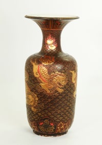 Japanese Black Red & Gold Lacquered Porcelain Vase