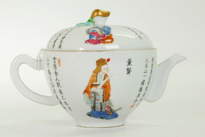 Chinese Xianfeng Porcelain Wu Shuang Pu Teapot