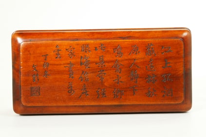 Fine Lg Chinese Solid Huangyang Box & Cover
