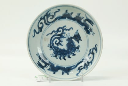 Chinese 17 C Blue & White Porcelain Chilong Bowl