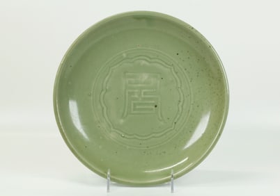 Chinese Ming Longquan Celadon Porcelain Shou Plate