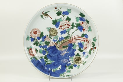 Chinese Wucai Enameled Porcelain Large Plate