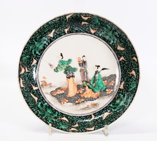 Chinese Famille Verte Porcelain Low Bowl