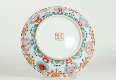 Chinese Enameled Porcelain "Baragon Tumed" Plate