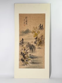 Dai Seki: Japanese Modernist Painting on Raw Silk