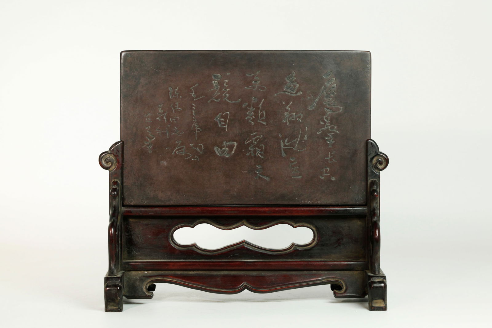 Chinese Qing Duan Stone Calligraphy Table Screen (1 of 6)
