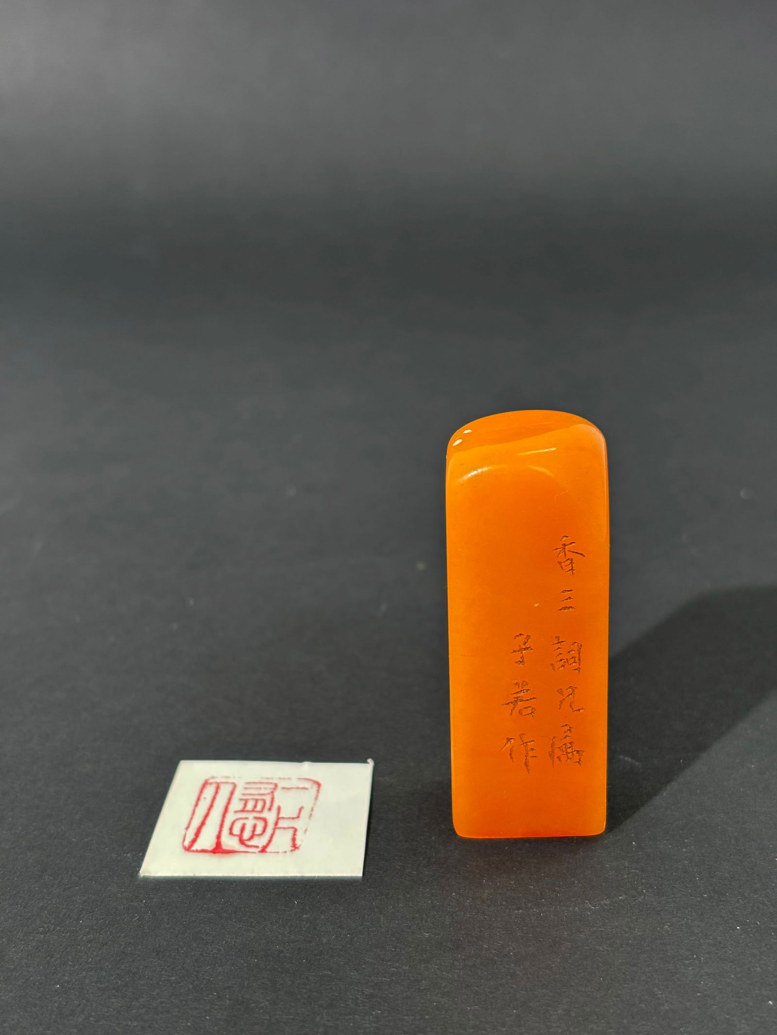 Chinese Dark Yellow Shoushan Soapstone Seal (1 of 5)