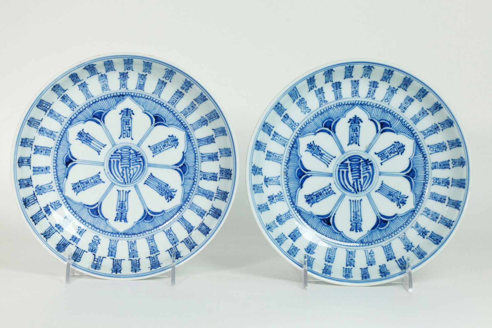 Rare Chinese Kangxi Blue White Porcelain Plates (1 of 5)
