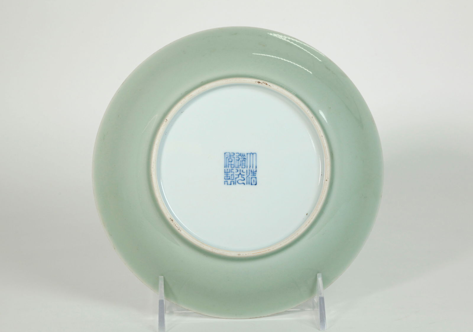 Chinese Pale Celadon Monochrome Porcelain Plate (1 of 5)