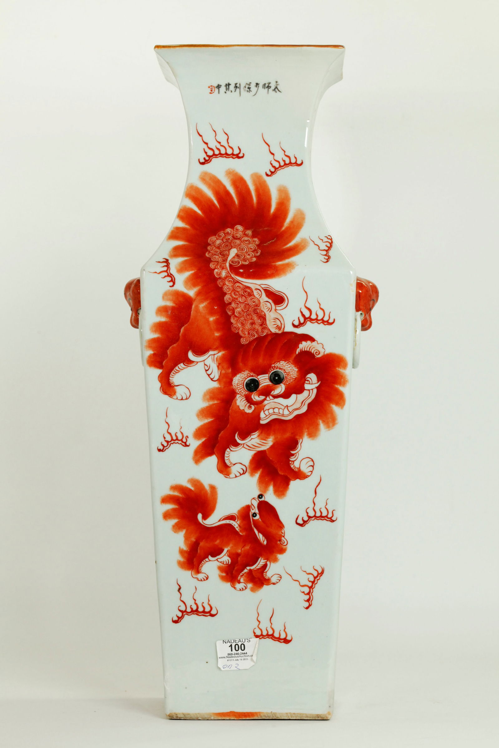 Lg Chinese Enameled Porcelain 4 Sided Vase: Large Chinese Enameled Porcelain 4 Sided Vase with applied Tiger & Ring handles to sides with "Wang" mark to foreheads, the front with 2 Beautiful Ladies and 2 Boys in a garden, the reverse with Fu Li