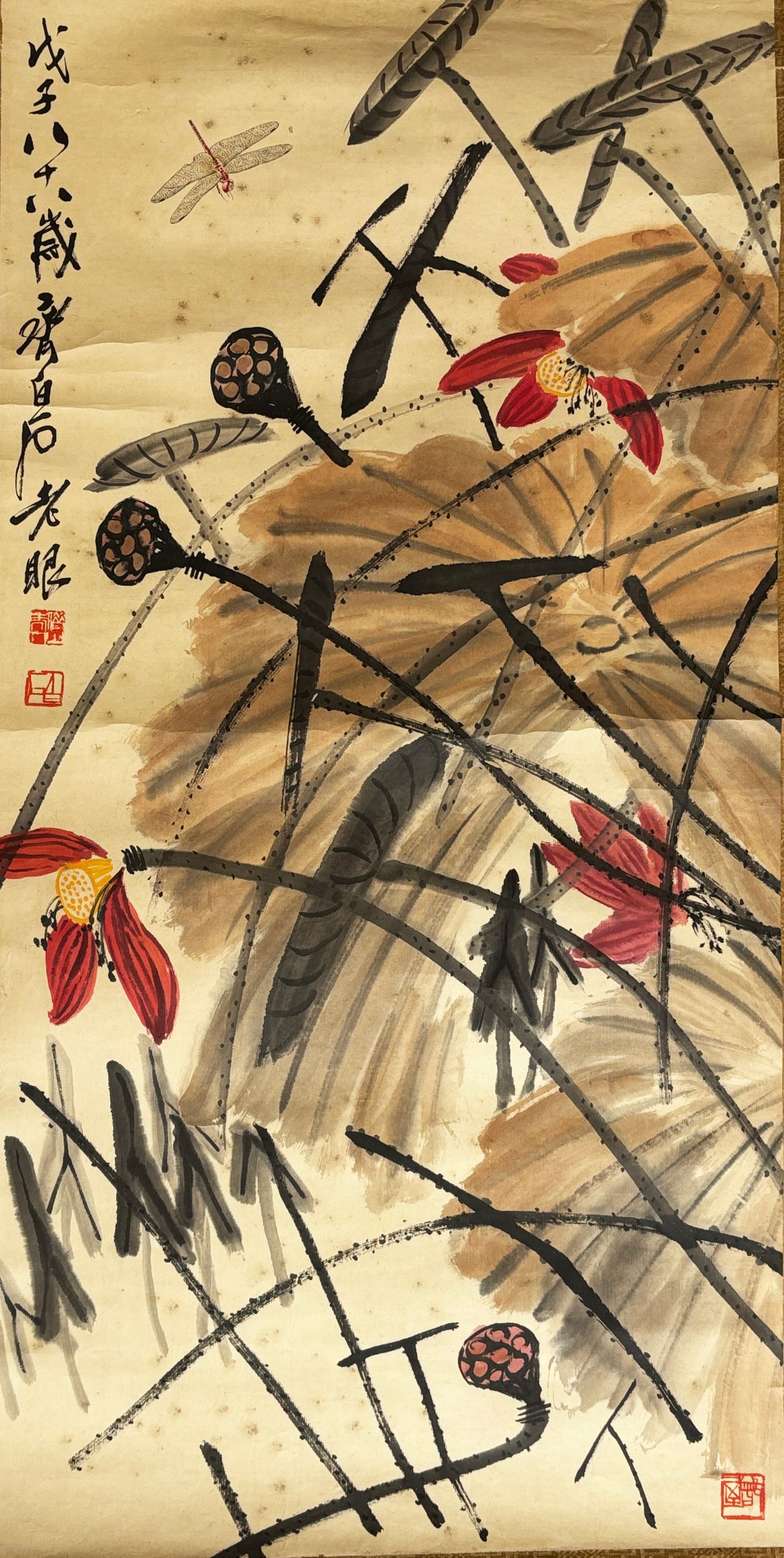 Qi Bai Shi Lotus Dragonfly Ink Painting Paper: Qi Bai Shi; Autumn Lotus Pond with Dragonfly: Ink & color Painting on Paper with calligraphy and 3 artist seals. Height of art 41 inches X width of art 20 3/4 inches.