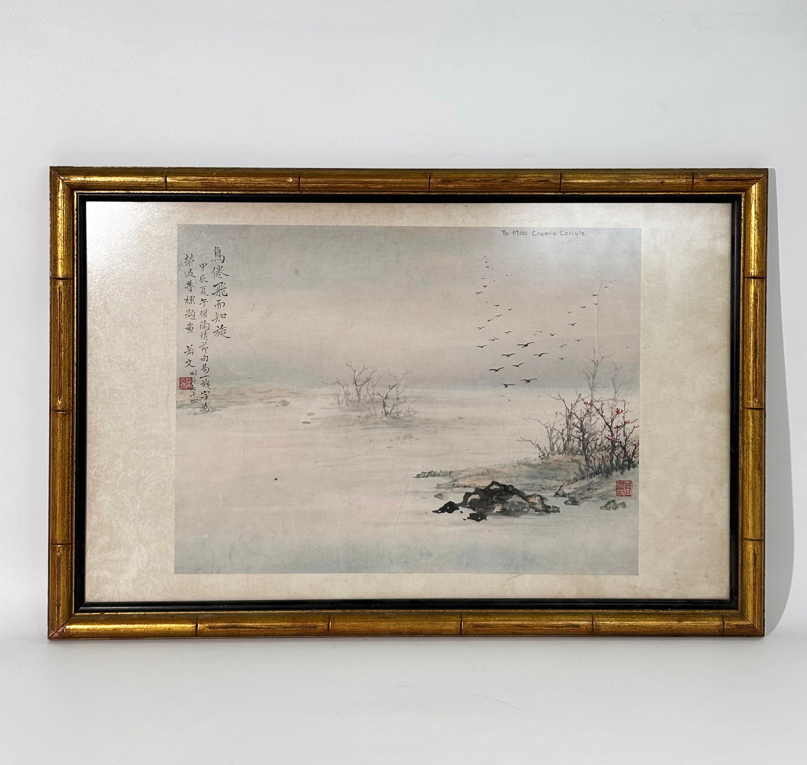 Chinese Ink & Color Painting on Paper; Framed (1 of 5)