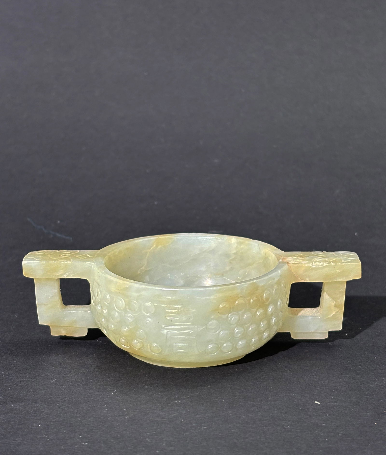 Chinese Ming Pale Celadon Jade Cup Animal Handles (1 of 8)