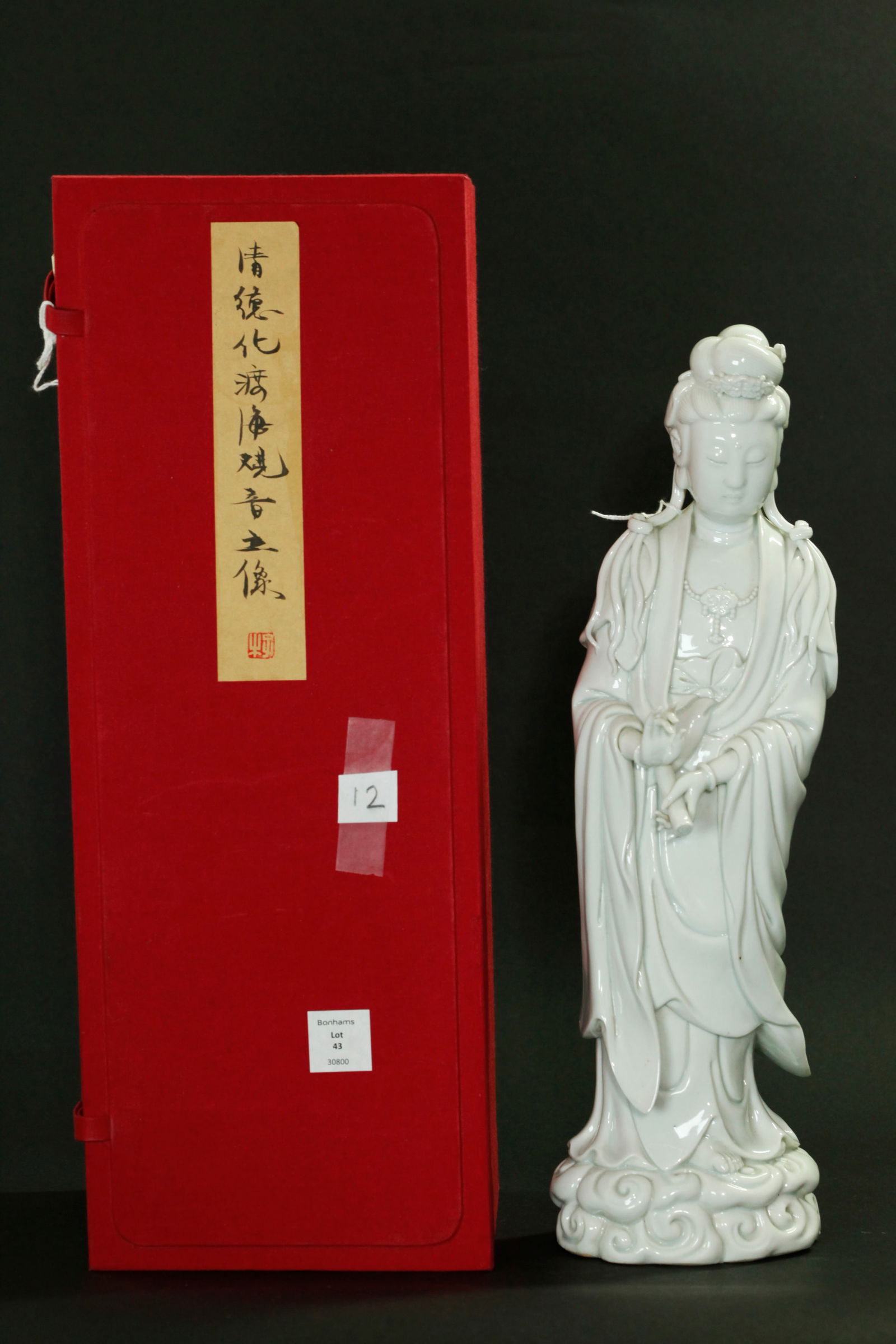 Bo Ji Yu Ren Chinese 18/19C Blanc De Chine Guanyin: Very Fine Chinese 18th or 19th Century Blanc De Chine Dehua Porcelain Guanyin standing on clouds in elaborate gown and applied "lingzhi" jewels with fine details to hair, face and hands, one holding a