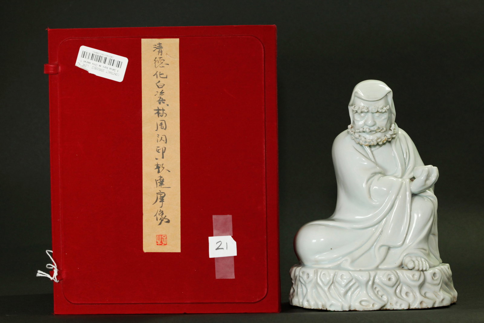 Lin Zhou Shan Yin; Chinese 19C Blanc De Chine Damo (1 of 8)