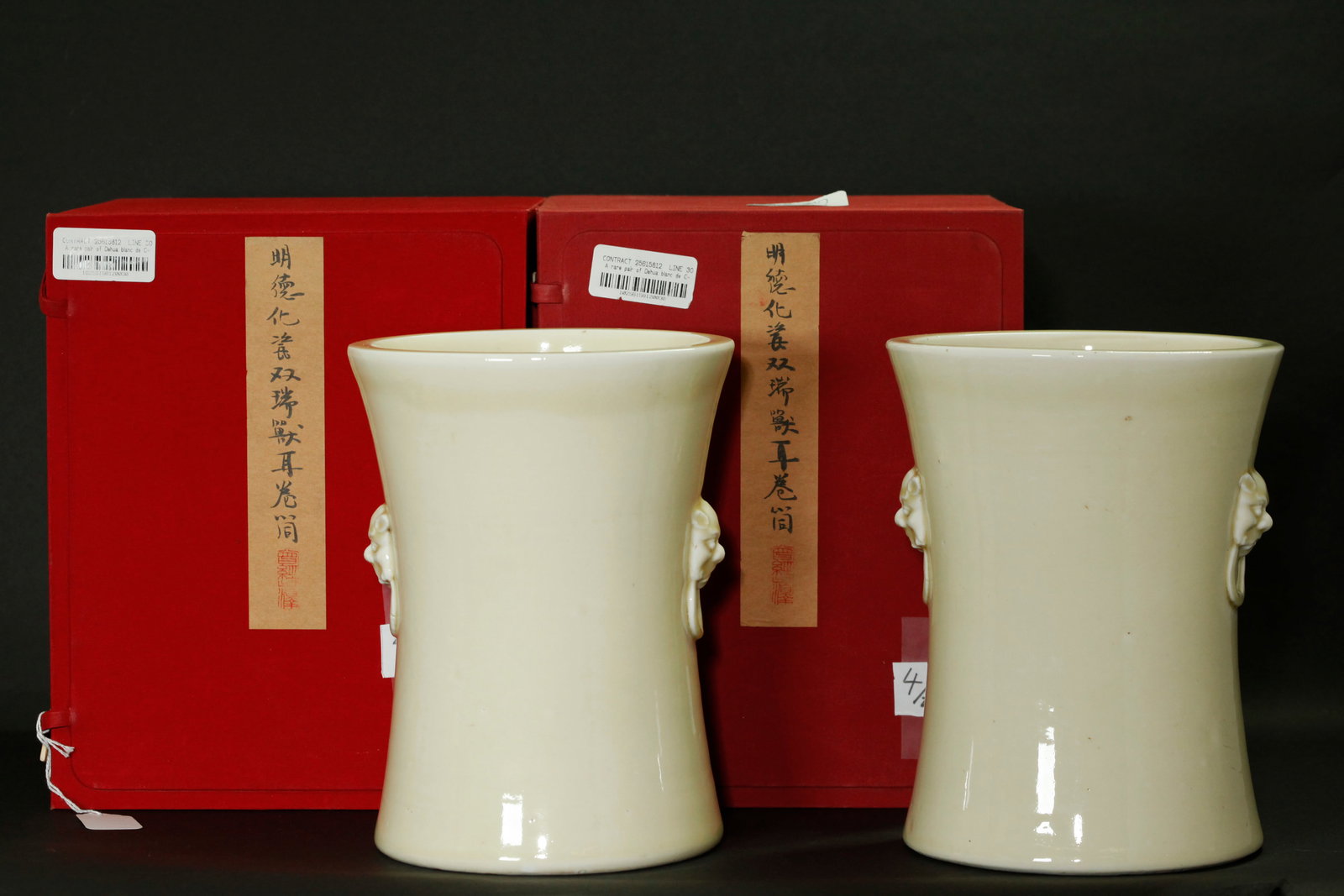 Rare Pr Chinese 17/18 C Blanc De Chine Brush Pots: Rare Pair Chinese 17th or 18th Century Blanc-de-Chine Dehua Porcelain Brush Pots, each with molded Lion head and ring handles applied to the waisted sides, the thick, translucent porcelains with an iv