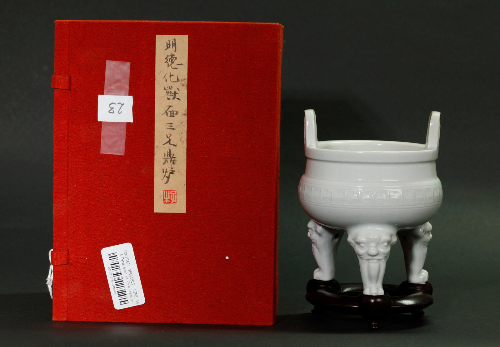 Fine Chinese 18th C Blanc De Chine Ding Censer: Fine Chinese 18th Century Blanc De Chine Dehua Porcelain Ding shaped Censer raised on 3 molded Animal Head & Paw feet with 2 loop handles with curled design rising from the mouth edge, the bulbous sid