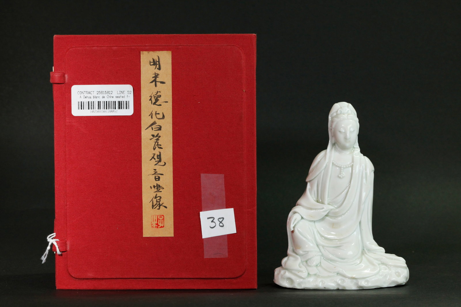 Fine Chinese 17C Blanc De Chine Porcelain Guanyin (1 of 7)