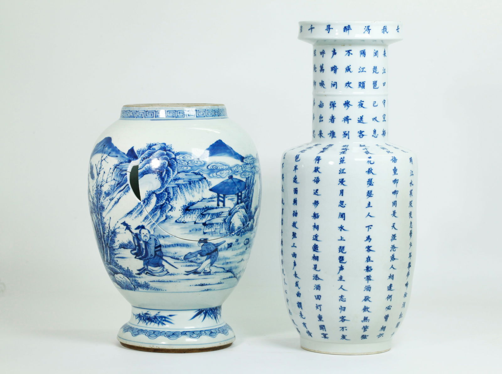 2 Chinese Qing Blue & White Porcelain Vases (1 of 6)