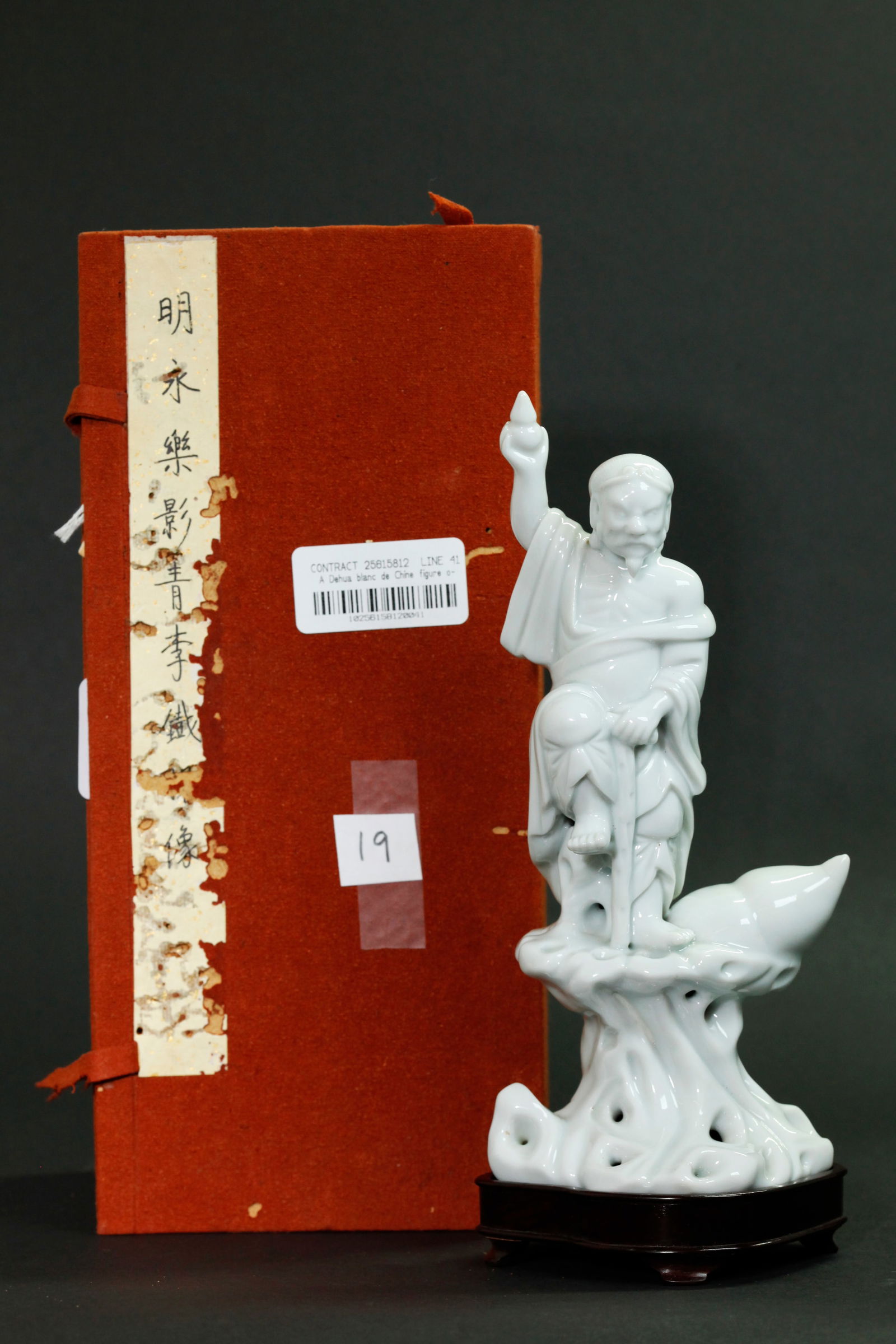 Chinese Qing Blanc De Chine Porcelain Li Tieguai: Chinese Qing Dynasty Blanc De Chine Dehua Porcelain Li Tieguai with crutch and double-gourd standing on a pierced rock with a large double-gourd, the open base with glaze covering the working marks; w