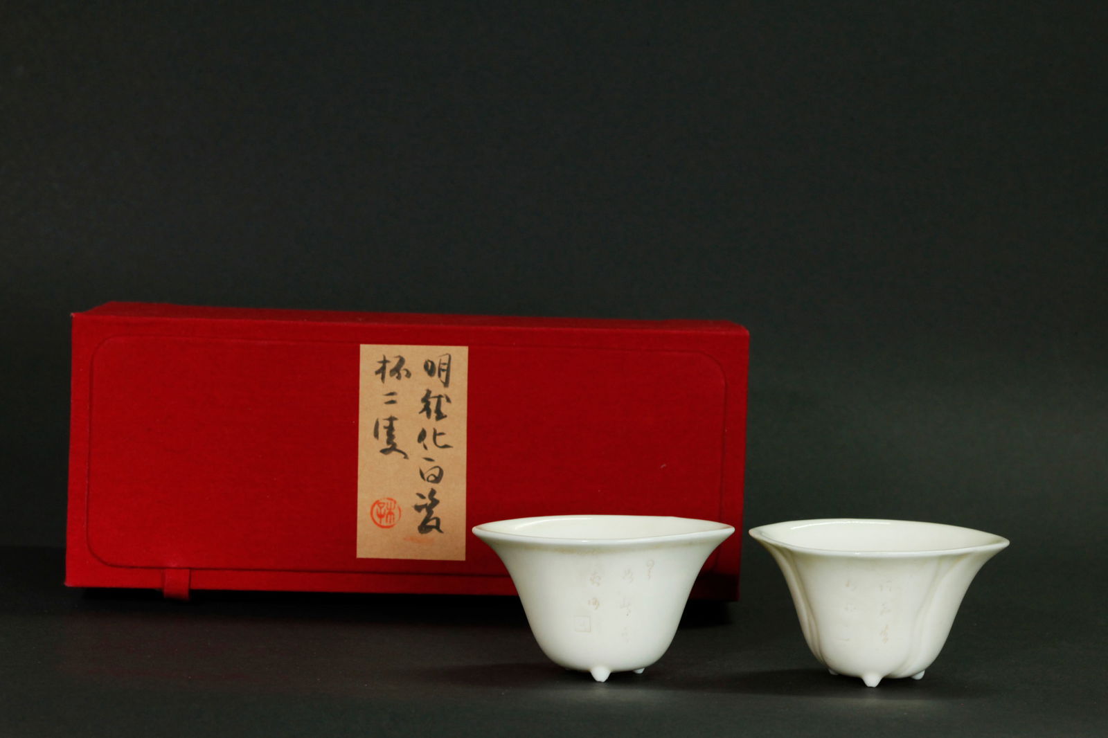 2 Chinese 17th C Blanc De Chine Porcelain Cups (1 of 9)