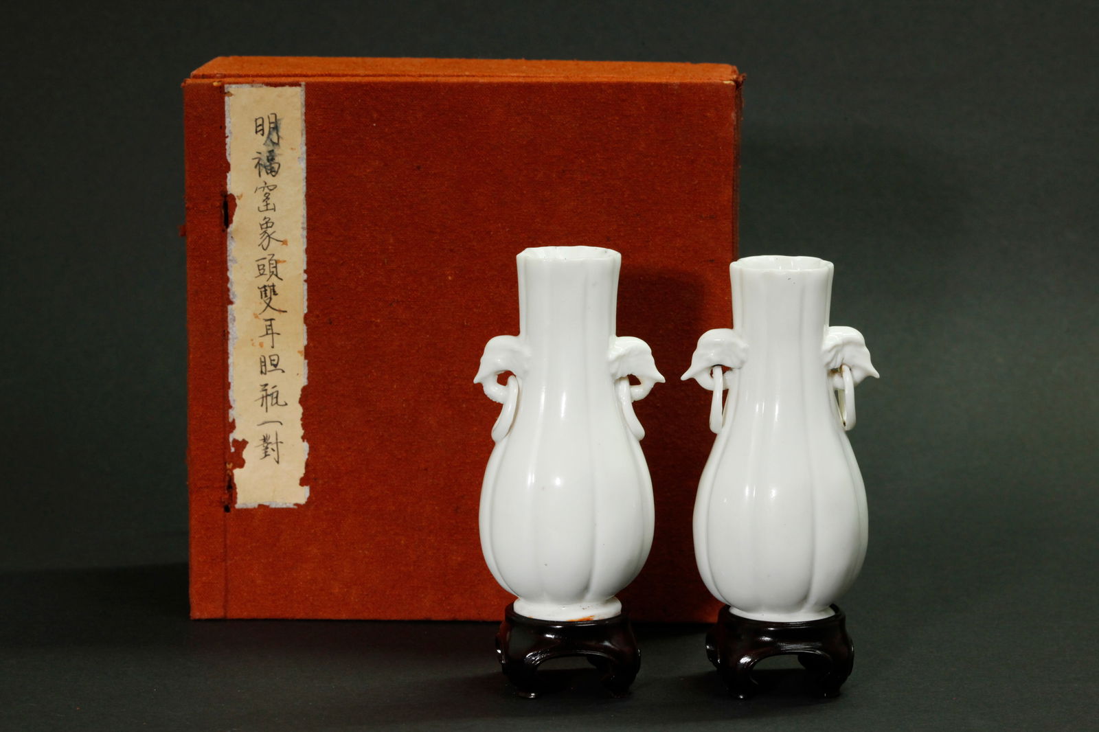 Pr Chinese 17/18 C Blanc De Chine Porcelain Vases: Fine Pair Chinese 17th or 18th Century Blanc De Chine Dehua Porcelain octagonal Vases each with Elephant Head, trunk and ring handles applied to the neck and on a round unglazed foot ring & base; with