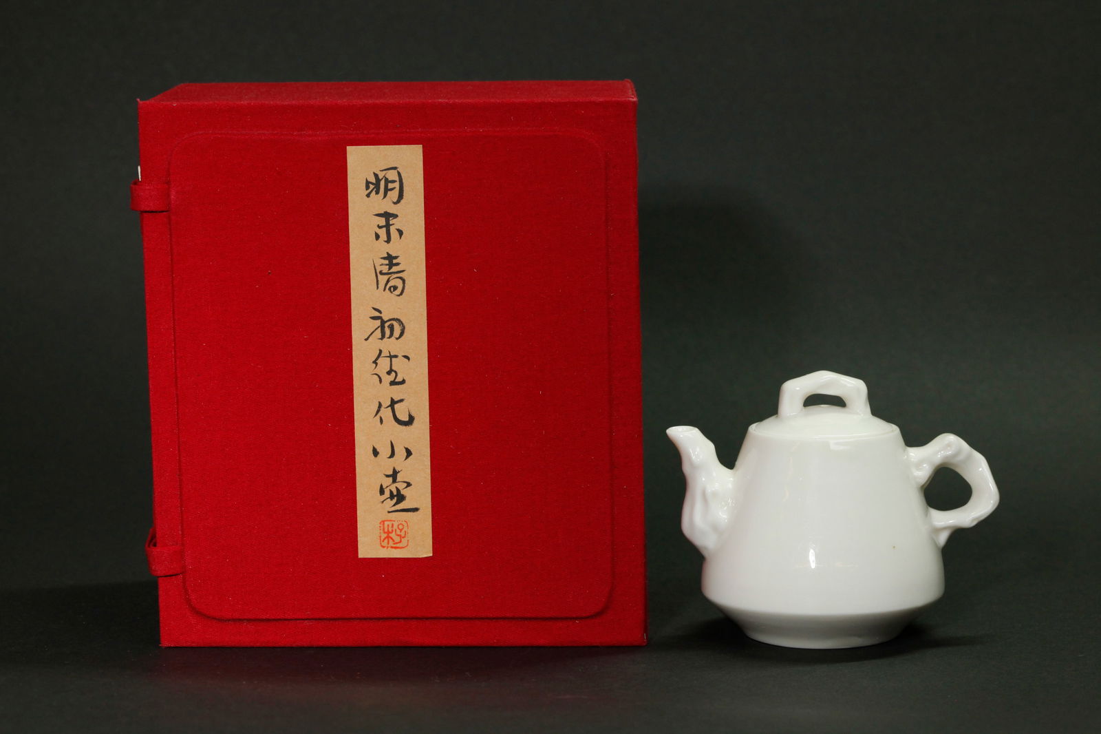 Fine Chinese 17th/18th C Blanc De Chine Sm Teapot: Fine Chinese 17th or 18th Century Blanc De Chine Dehua Porcelain Small Teapot potted flaring from the mouth with a return to an unglazed foot ring of similar circumference, the handle, spout and arche