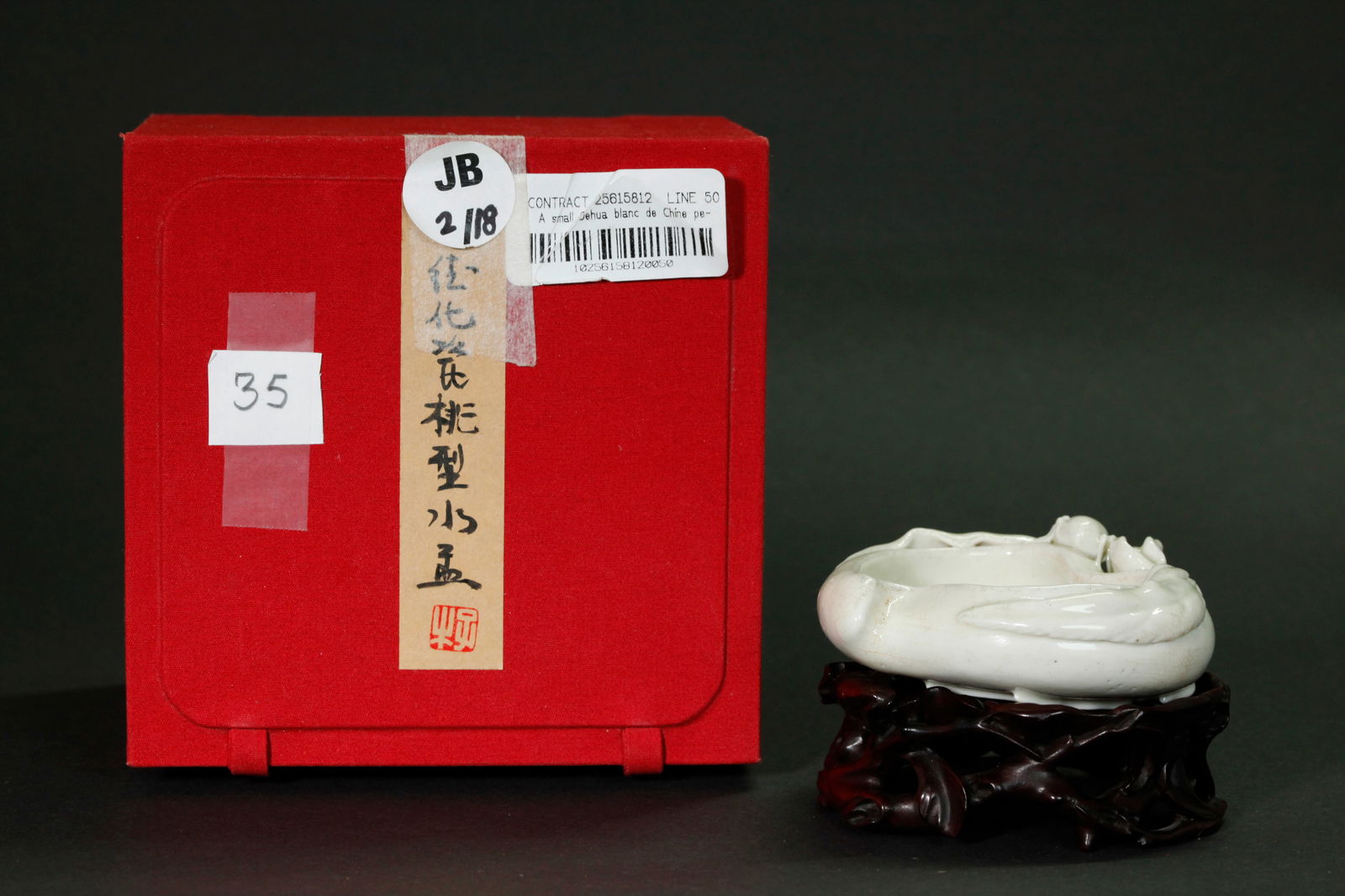 Chinese 18th C Blanc De Chine Peach Brush Washer: Chinese 18th Century Blanc De Chine Dehua Porcelain Peach shaped Brush Washer with applied and incised leaves, stem and a small Bug with 2 further stems underneath forming supports; with a custom hard