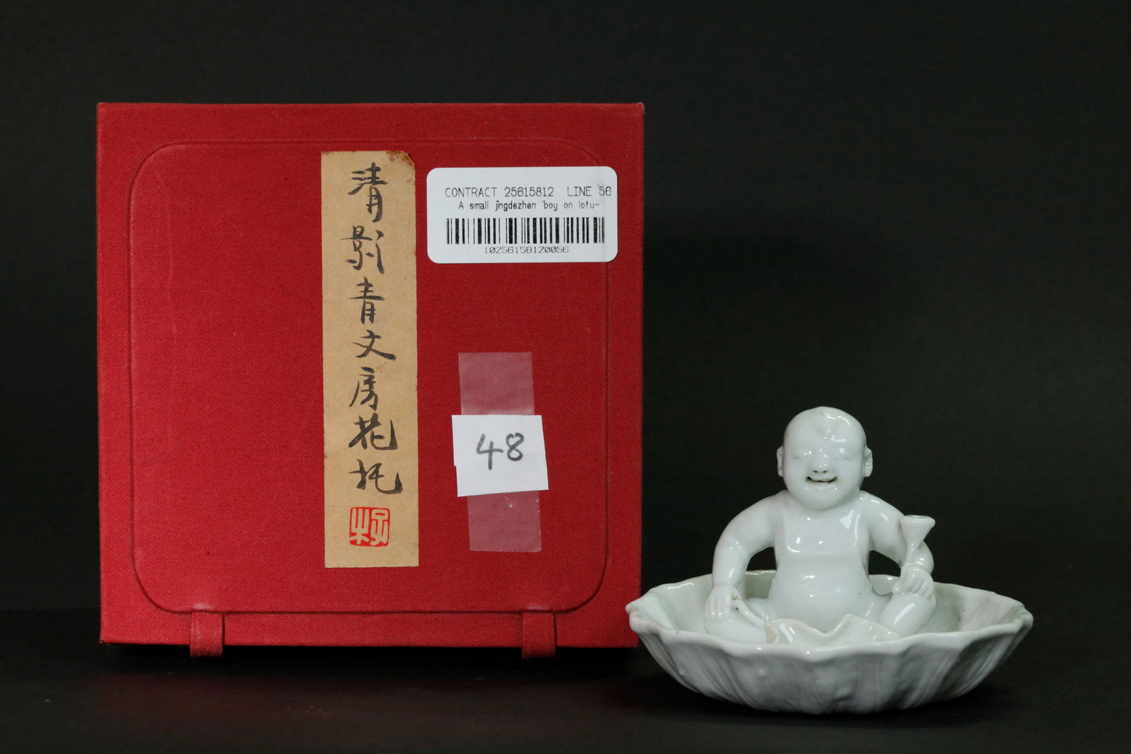 Chinese 18/19th C Blanc De Chine Porcelain Brush Washer: Chinese 18/19th Century Blanc De Chine Dehua Porcelain Brush Washer shaped as a Baby Boy seated on an incised lotus leaf with a smaller leaf and seed pod; with custom Chinese storage box with Chinese