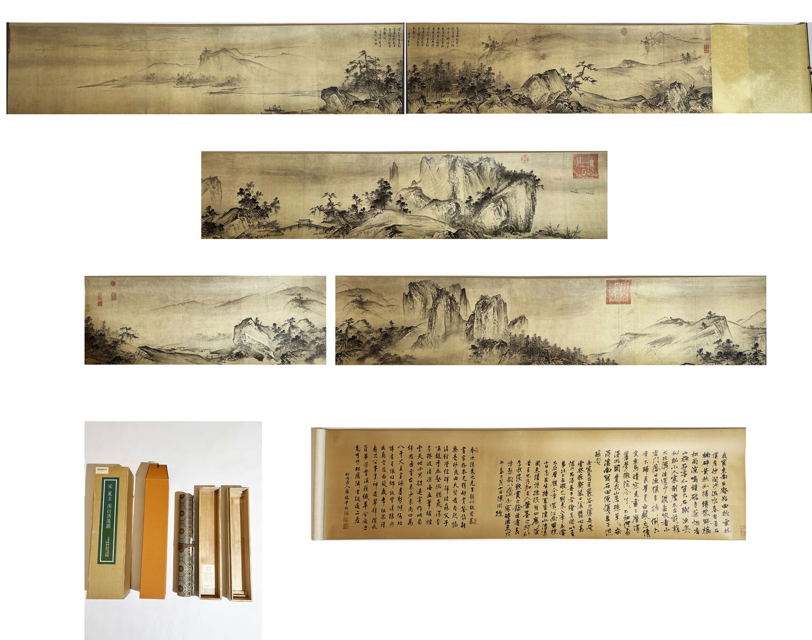 Chinese "Xi Shan Qing Yuan Tu" Print Handscroll (1 of 18)