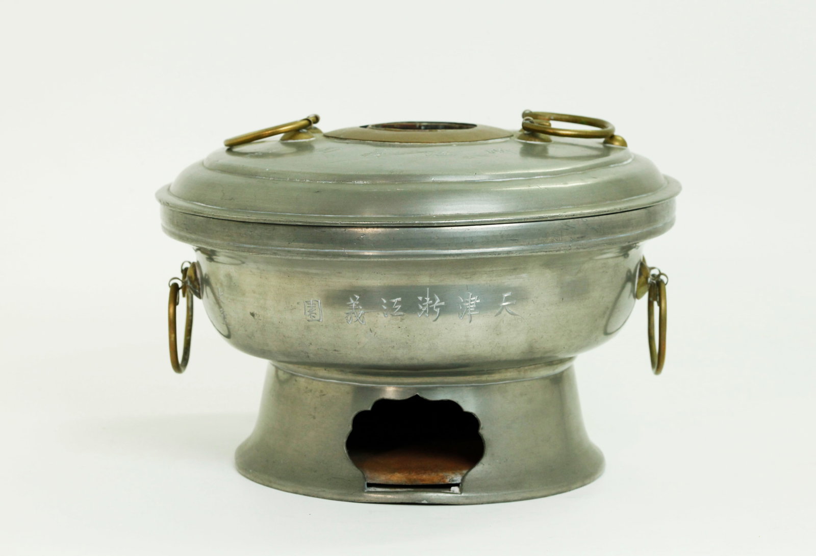 Old Chinese Pewter & Bronze Hot-Pot Table Stove (1 of 5)