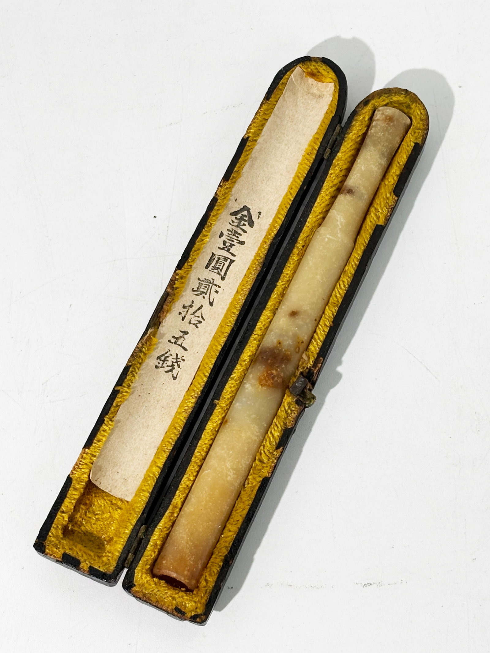 Chinese Yellow Jade or Hard Stone Cigarette Holder (1 of 5)
