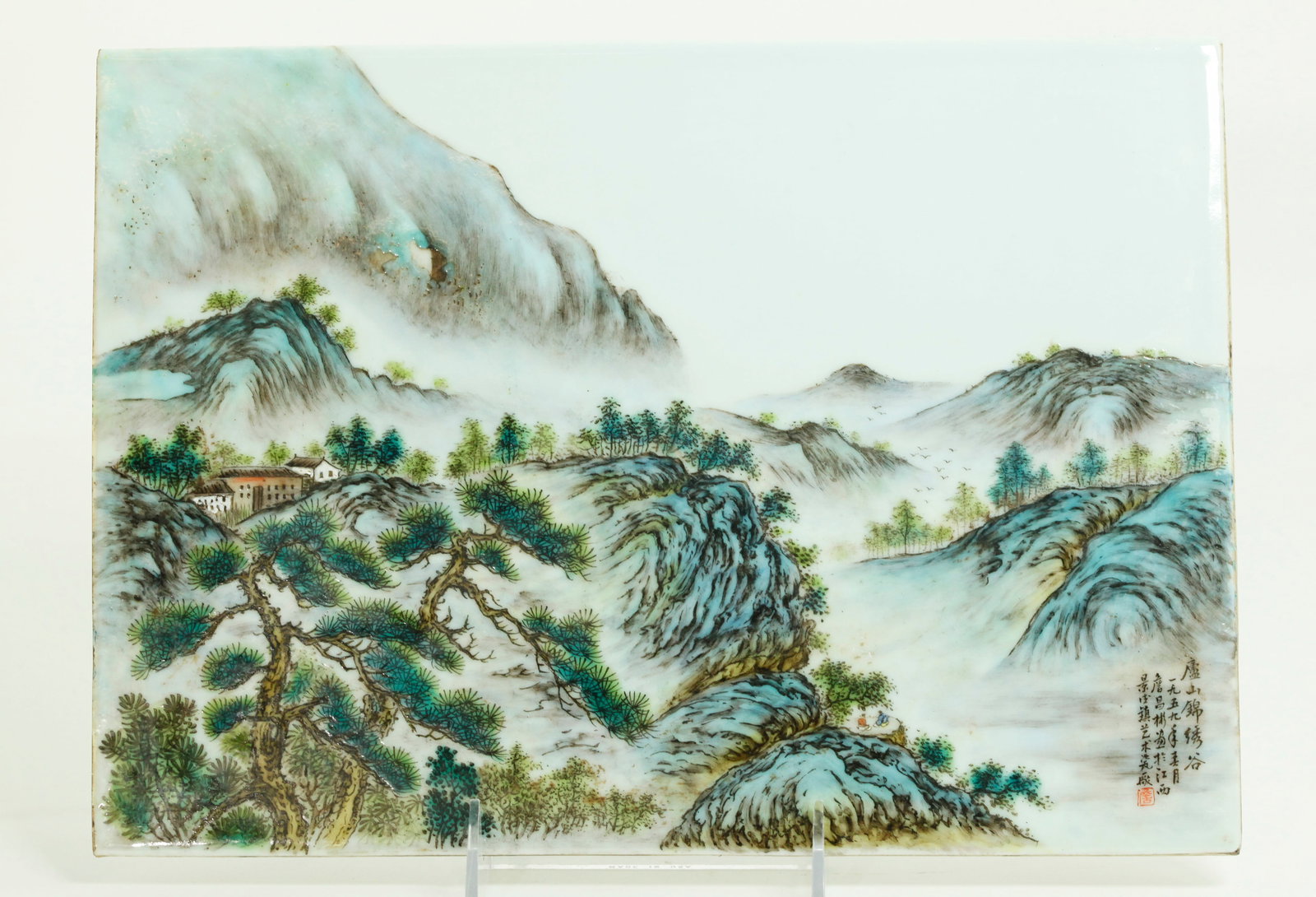 Chinese Enameled Porcelain Landscape Plaque: Chinese Enameled Porcelain horizontal Landscape Plaque with buildings in high mountains, 2 tiny figures on a ledge and a small calligraphy inscription to bottom corner with small red seal; the reverse