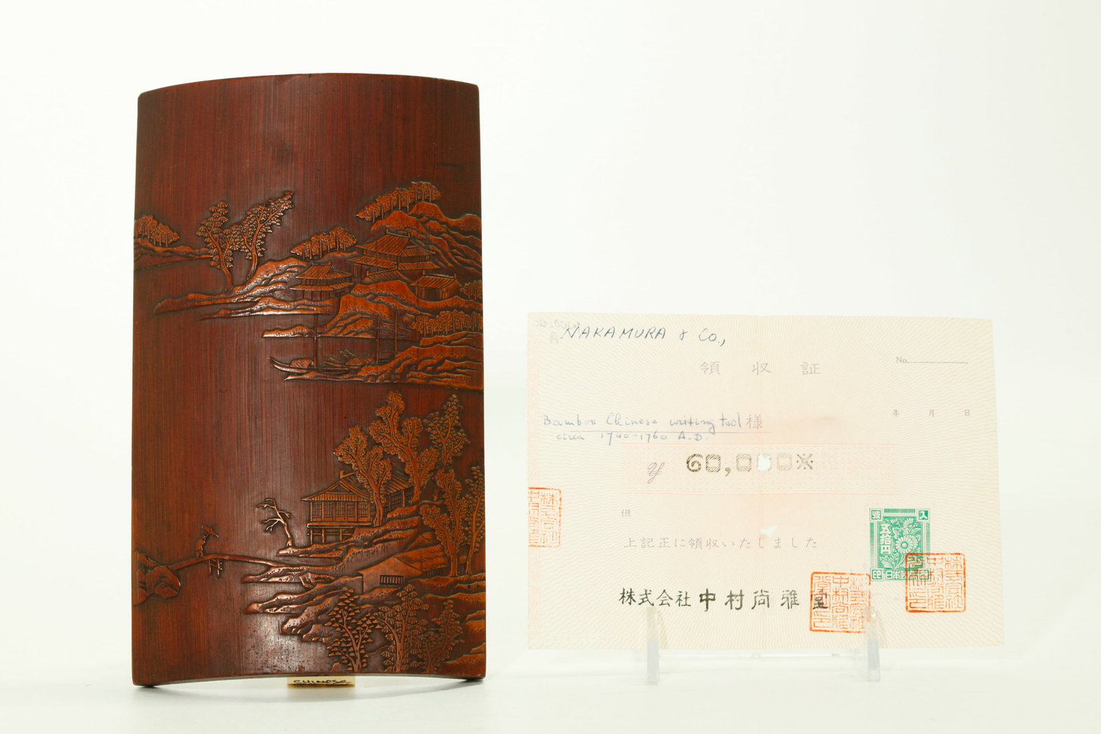 Chinese 18th/19th C Carved Bamboo Wrist Rest (1 of 5)