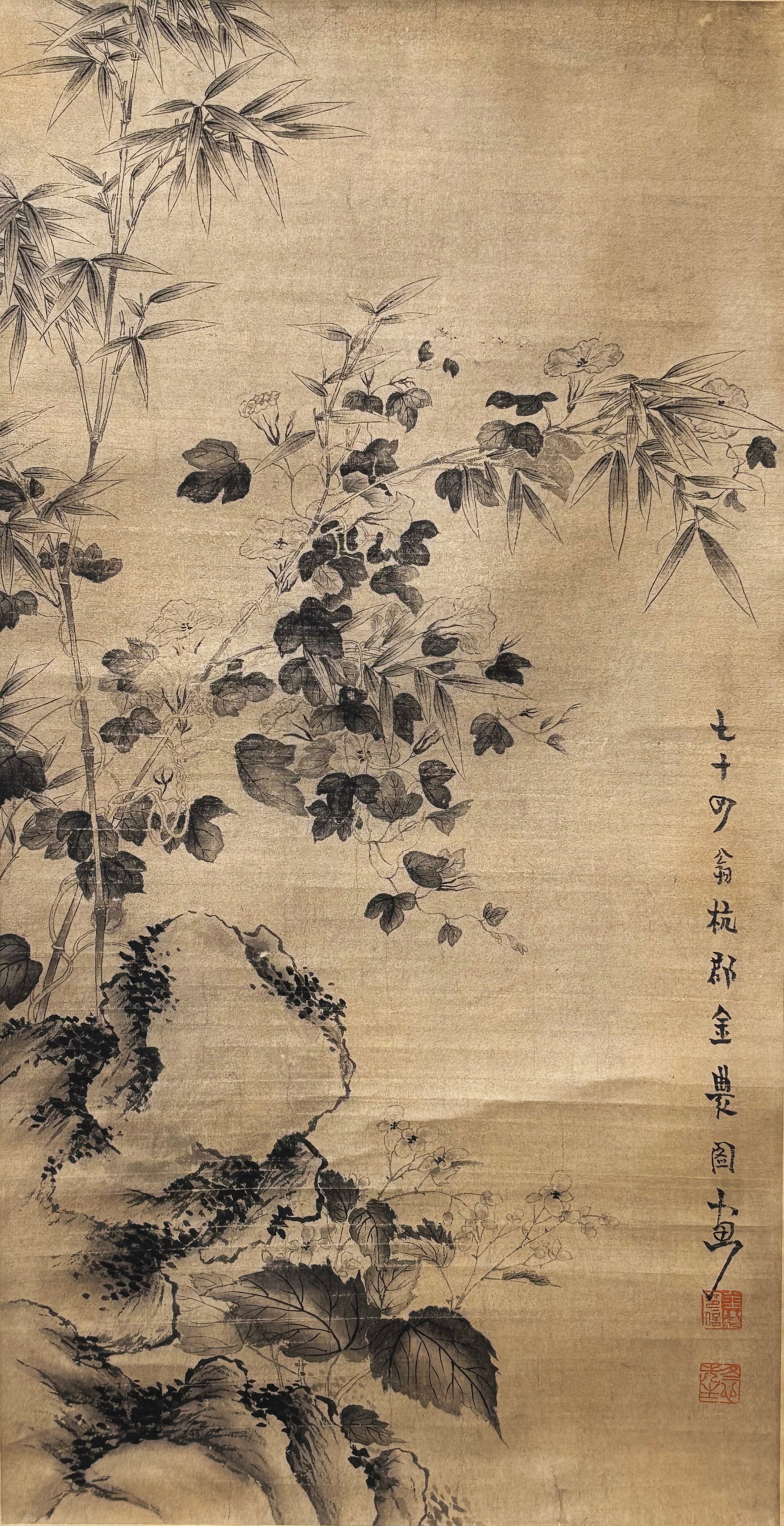 After Jin Nong; Chinese 20th C Hand Made Print (1 of 6)