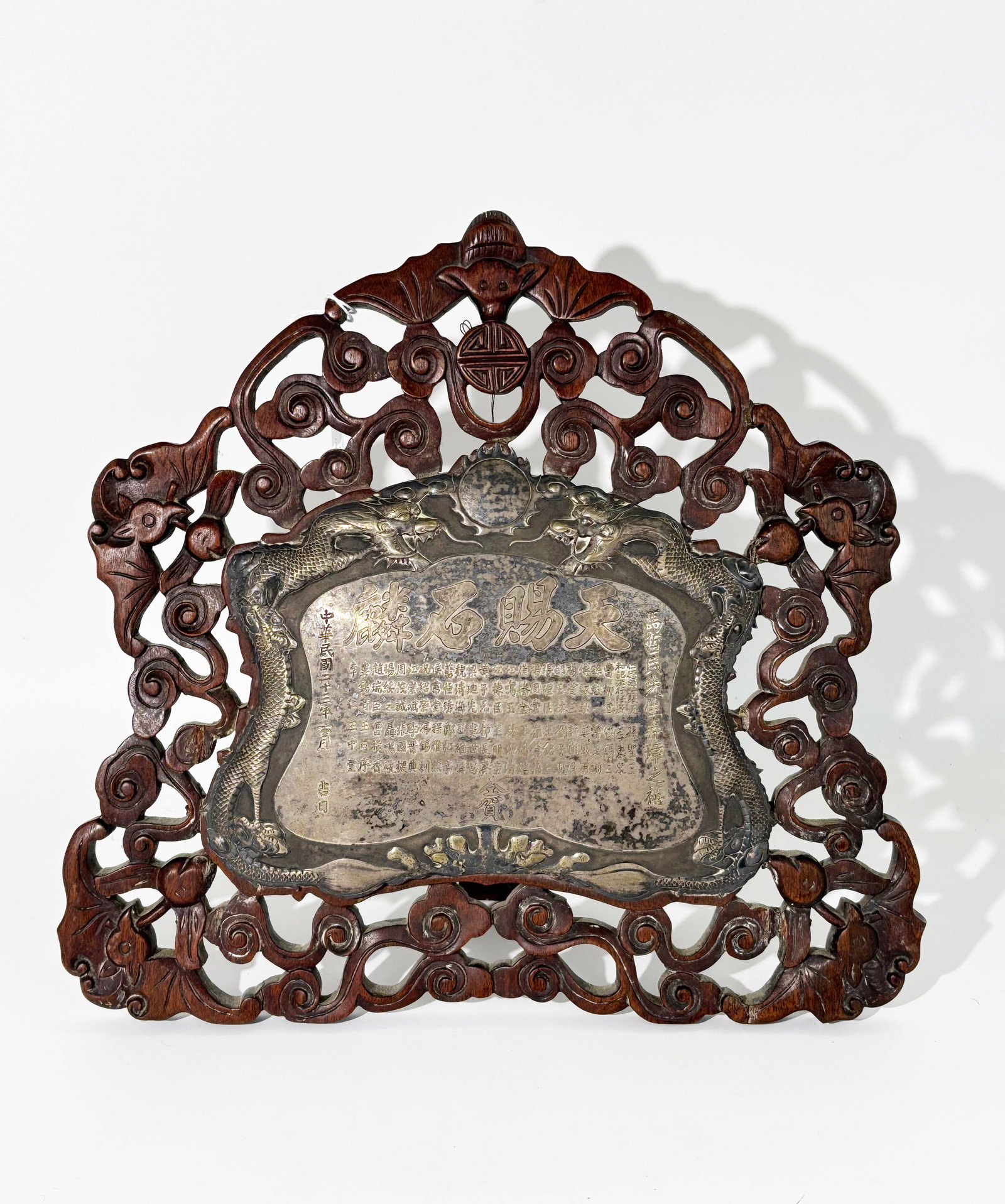 Chinese Silver Calligraphy Plaque & Wood Stand (1 of 6)