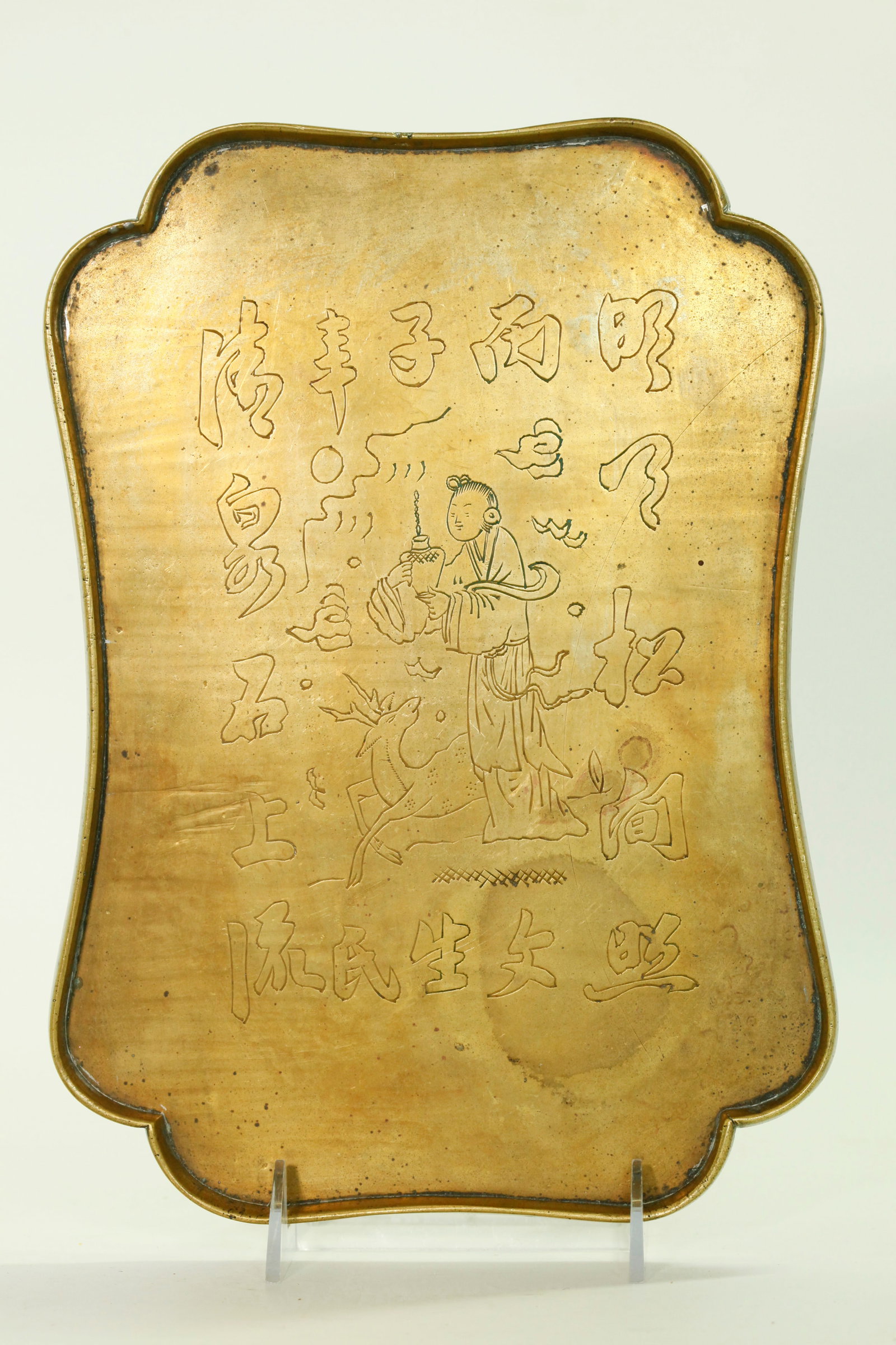 Chinese Bronze Rectangular Incised Tea Tray: Chinese Bronze Rectangular Incised Tea Tray with curved sides, canted corners and a raised gallery edge, the surface with a design of a Lady with Vase & Deer with outline calligraphy; the base flat. L
