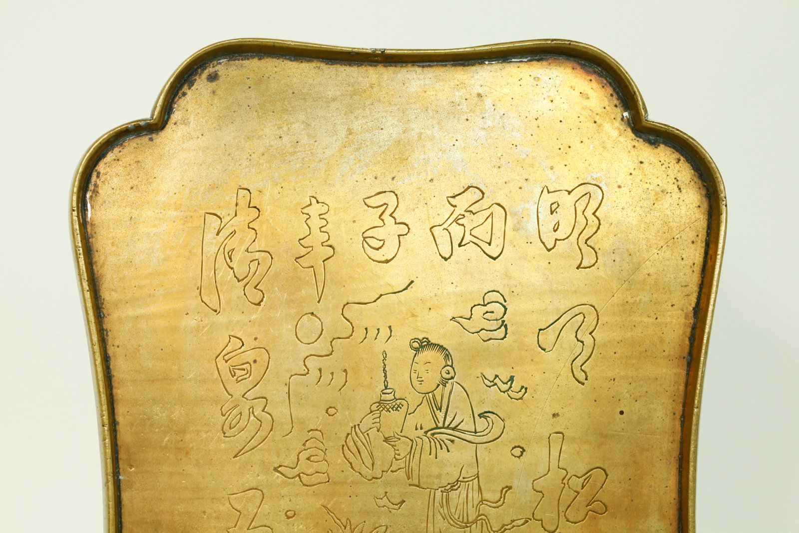 Chinese Bronze Rectangular Incised Tea Tray - 2