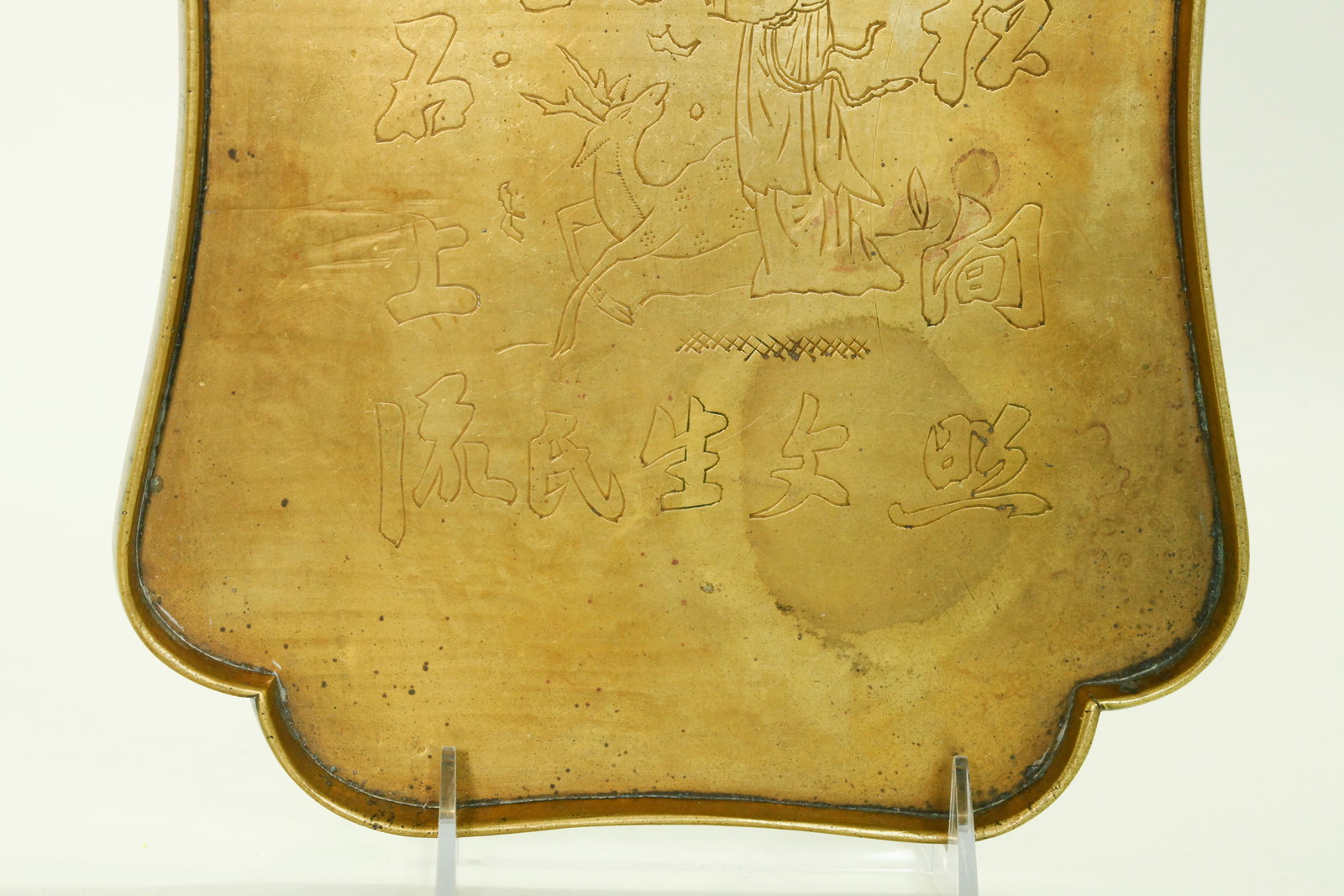 Chinese Bronze Rectangular Incised Tea Tray - 3