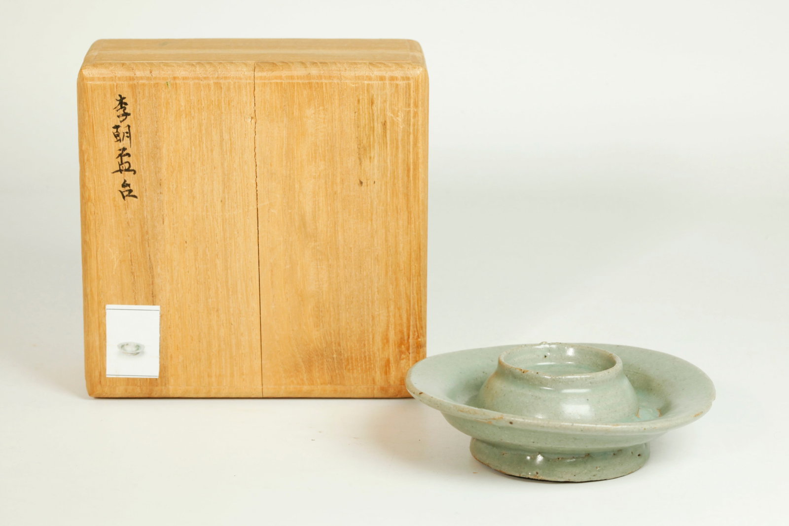 Korean Goryeo Celadon Porcelain Cup Stand (1 of 6)