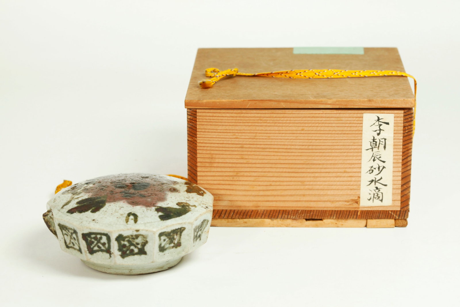 Korean Ceramic Water Dropper Iron & Red Designs (1 of 7)