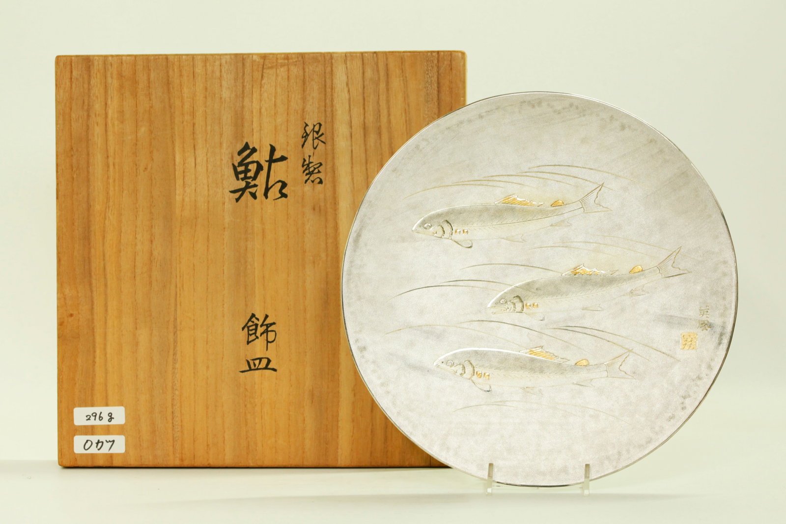 Japanese Silver Okimono Plate Incised 3 Fish (1 of 8)