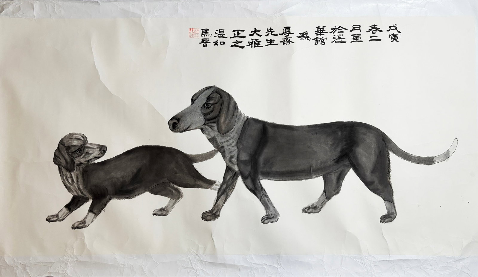Attributed to Ma Jin; 2 Dogs Ink Painting: Attributed To MA JIN (1899-1970); 2 Dogs, Ink & wash Painting on paper with horizontal calligraphy at top and 1 red seal; mounted to paper with borders. Height of art 27 inches X width of art 54 1/2 i