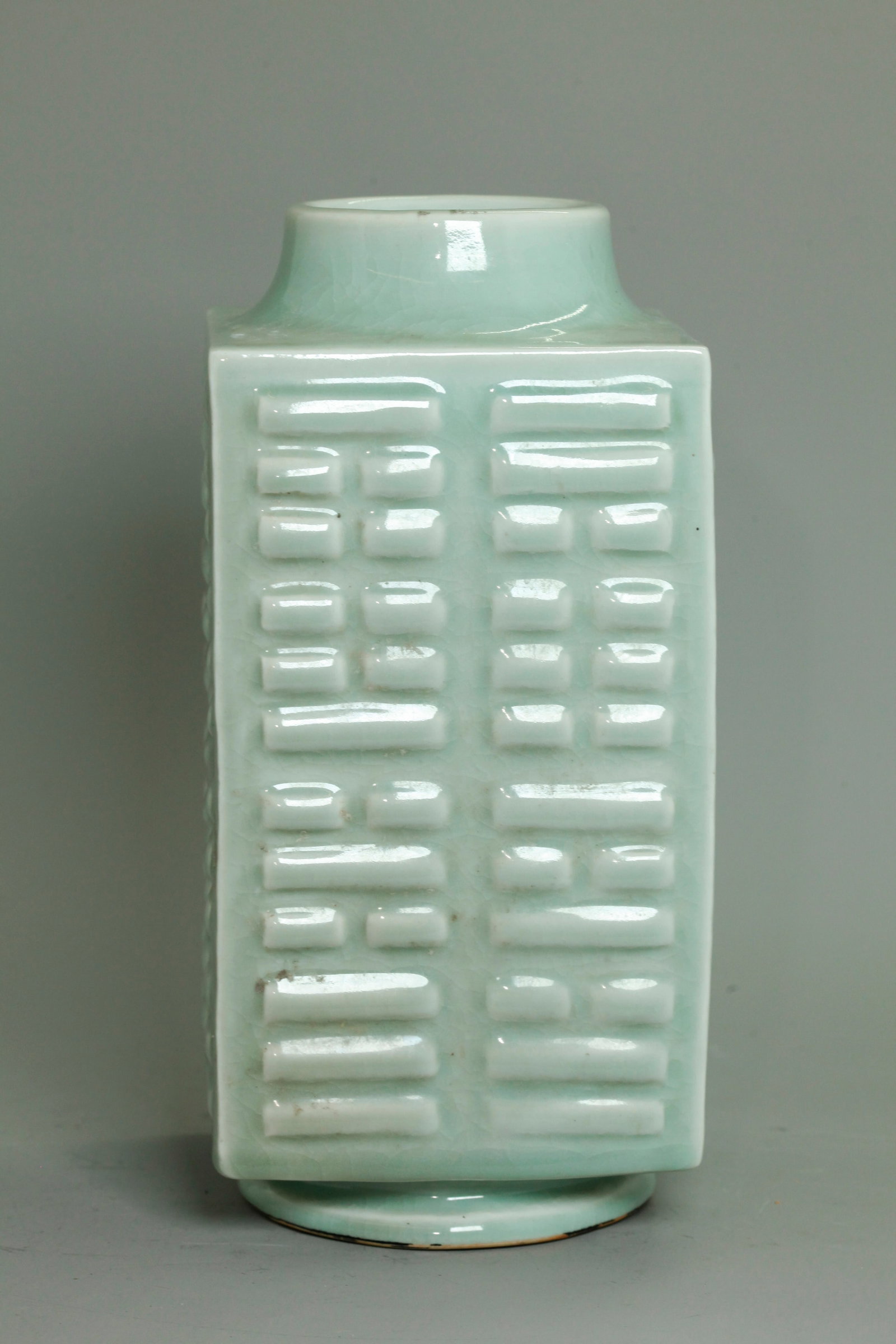 Chinese Pale Celadon Porcelain Bagua Cong Vase (1 of 5)
