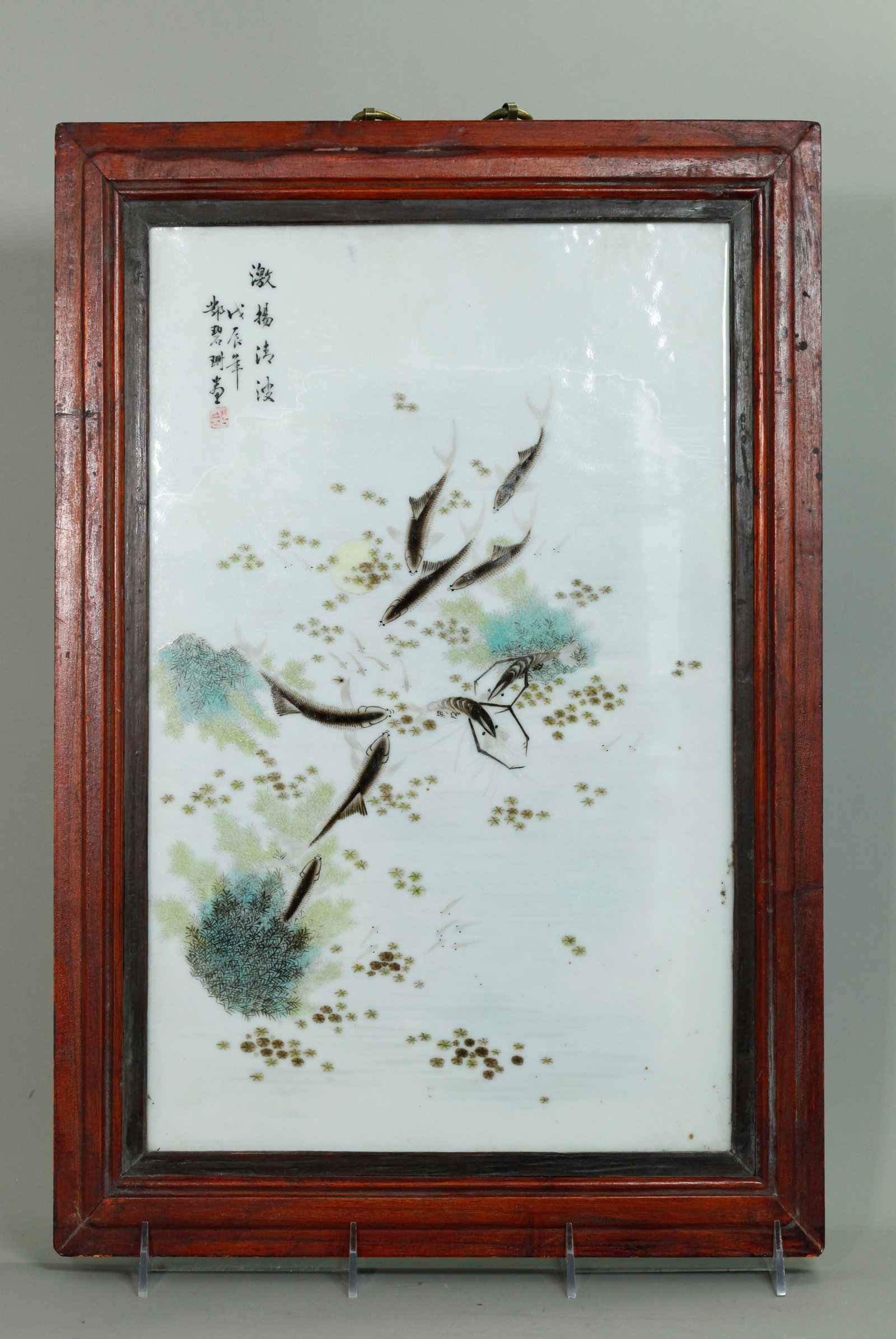 Chinese Famille Rose 'Fish and Shrimp' Plaque (1 of 5)