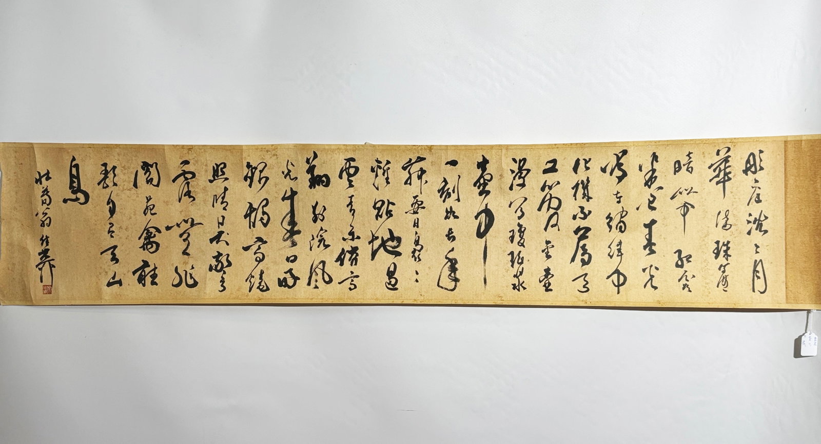 Xie Zhiliu; Horizontal Ink Calligraphy Inscription (1 of 5)