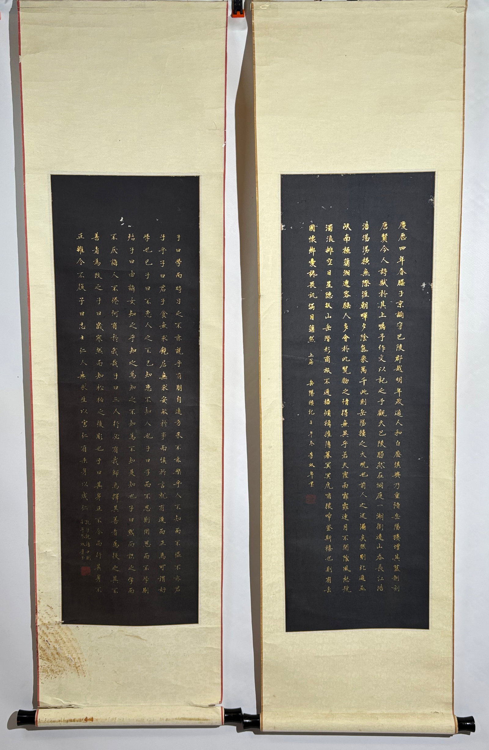 Pair Chinese Gold Calligraphy Inscription Scrolls (1 of 8)