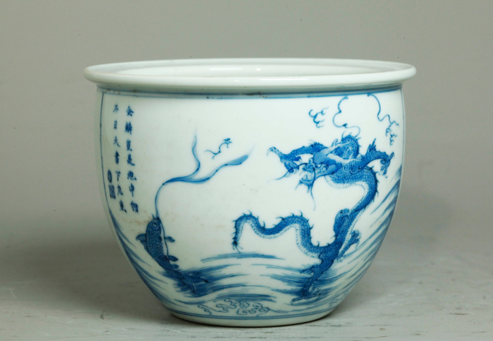Small Chinese Blue & White Porcelain Fish Bowl: Small Chinese Blue & White Porcelain Fish Bowl with a window to the front with a 4 claw Dragon in flames and Carp leaping from waves with a tiny Chilong Dragon in its vapor, with calligraphy inscripti